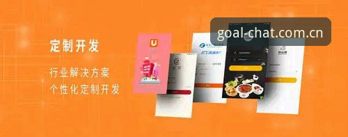 谈球吧体育运动平台下载不了怎么办 谈球吧体育运动平台下载不了怎么办?完整解决方案详解