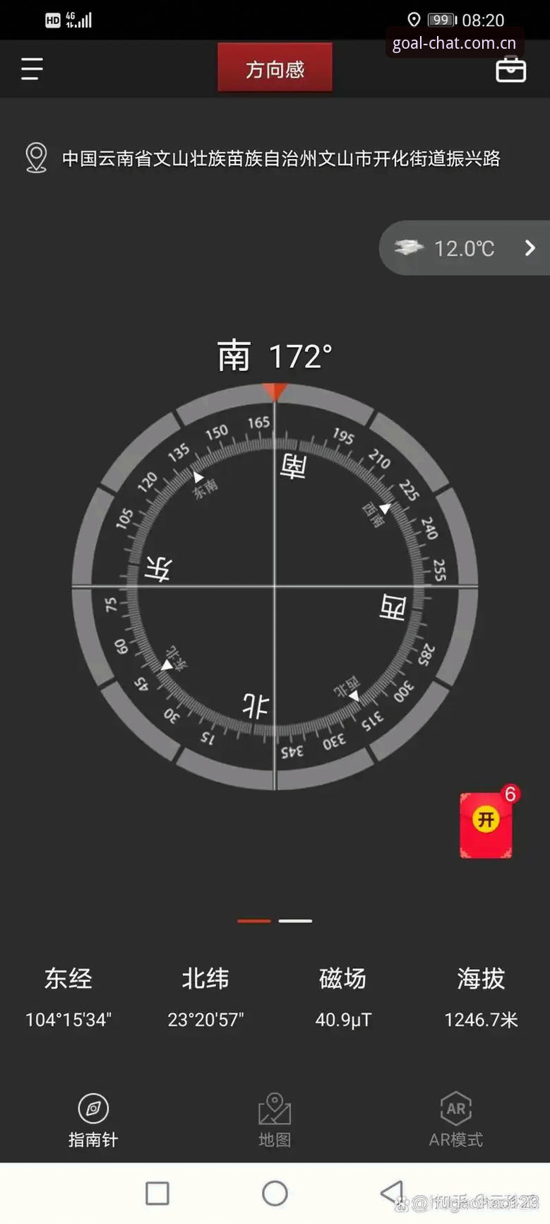 谈球吧体育最新入口常见问题 谈球吧体育官网2026新版安装教程:从下载到使用的全流程指南